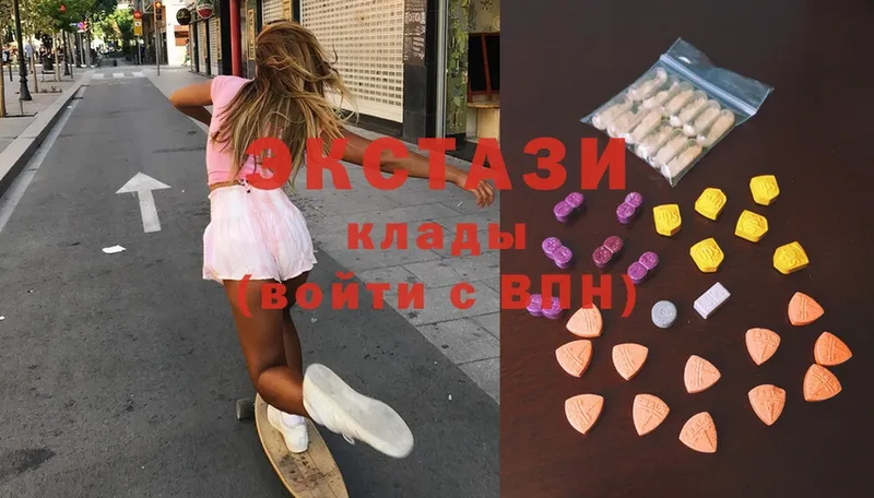 даркнет официальный сайт  Бикин  Ecstasy 300 mg  купить наркоту  блэк спрут ССЫЛКА 