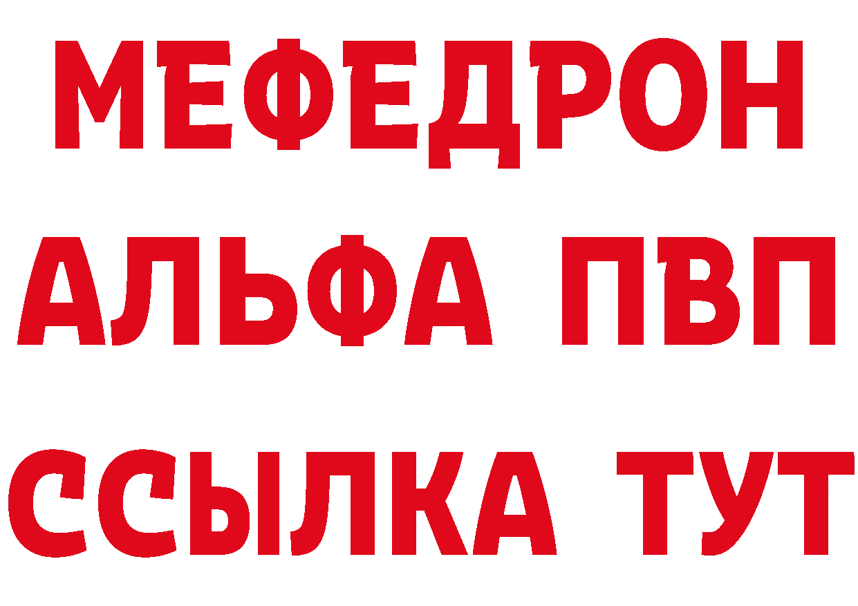 Как найти закладки? это какой сайт Бикин